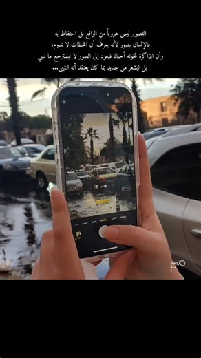 ‎مَريَم 💕‎ | 🤎 #explore#explording #explorepage #aleppo #syria | Instagram