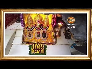 Live: Maa Vaishno Devi Aarti From Bhawan | माता वैष्णो देवी आरती | 02 October 2025