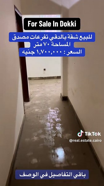 #creatorsearchinsights #cairo #Dokki #Giza #القاهرة #القاهرة_مصر #foryou #مشاهير_تيك_توك #سعوديات_اماراتيات_قطريات #الكويت_مصر_السعودية_سوريا_الامارت #الرياض_جده_مكه_الدمام_المدينه #المنيا_اسيوط_سوهاج_قناا_الاقصر_اسوان_ #القاهرة_مصر #ترند #ممشى_اهل_مصر