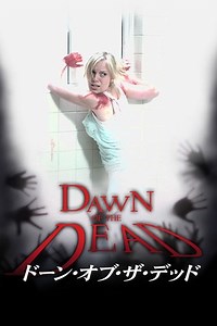 Dawn of the Dead
