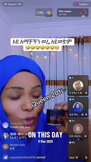 Queen 20t Live Stream Schedule - 11 Mar 2025