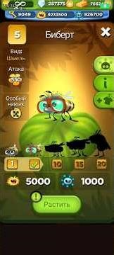 BEST FIENDS EVOLUTION OF BEEBERT