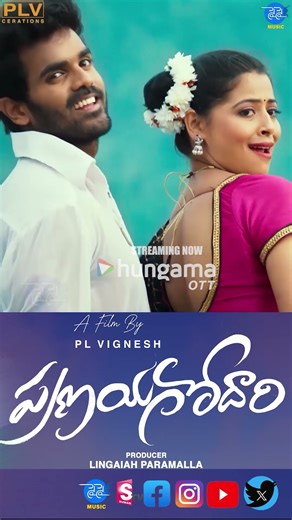 plvcreations | choodakayyo nemalikalla | pranayagodari |sunitha |saicharan markandeya in syesyemusic