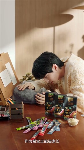 解锁新身份，希宝全能猫家长上线！希宝主食猫条全新上市，正好给毛孩子当新年压岁礼#希宝主食猫条 #一口希宝全能守护
