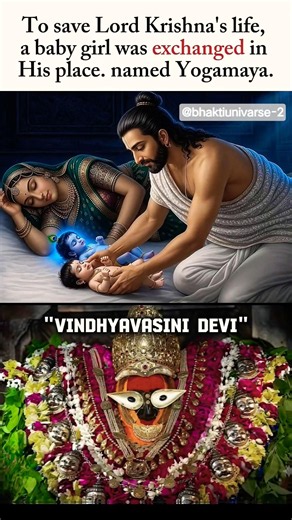 The Forgotten Girl Who Saved Krishna