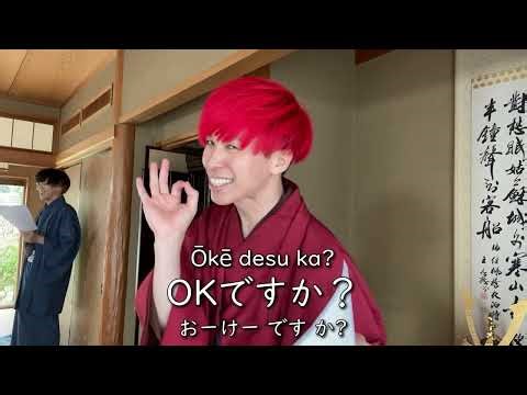 The Japanese lesson videos with direct method - Free Preview