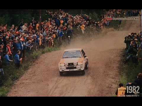 1982年ＷRC第9戦 1000湖ラリー 三菱ランサー・ターボの挑戦！