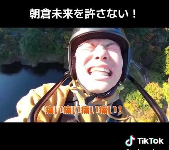 格闘技 切り抜き: 那須川天心 vs. 朝倉未来