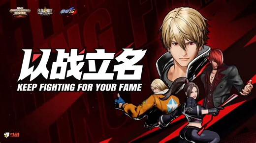 【SCS】(EWC&ENC&SWC26名额赛) 4.4 中国赛区SCS联赛 饿狼传说群狼之城项目 线上 第一赛段第2周 16强对决！