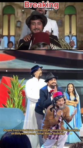People from Uzbekistan delivered an amazing performance on Bollywood song “Amar Akbar Anthony.” 🎶✨