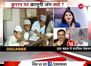 3.4M views · 10K reactions | #TaalThokKe Special Edition : क्यों #WasimRizvi ने दाखिल की PIL ? | Zee News | Facebook