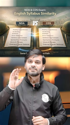 NDA VS CDS | NDA English VS CDS English | NDA Preparation | CDS Preparation #nda #cds #upsc #pw