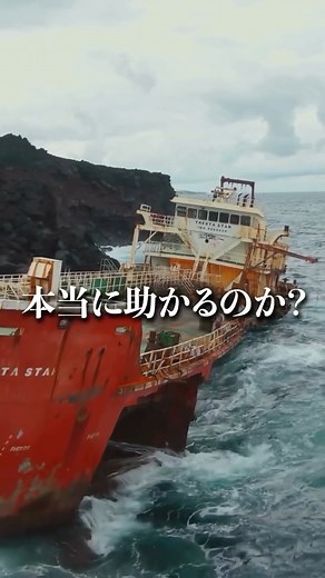 かいと| 船乗り転職 on Instagram: "⛴️最後の命綱「Lifeboat」には何が搭載されている？ 実はエンジンがついていて走れるようになっていたり、食料や飲料水、酔い止め、フレアなど色々な備品が搭載されています。 救命設備のため、日頃からの点検や整備が非常に重要になります。 Lifeboatのエピソードやあるあるコメントで教えてね！ ____🚢____🛳️____⛴️____⚓️____ このアカウントでは船員の働き方を発信するアカウントです👍 ☑️船乗りはこんな素晴らしい仕事 ☑️良いところ、大変なところ ☑️未経験から船乗りになる方法 大変なこともあるけど、それでもロマンがあるし夢のある素晴らしい仕事だということを発信しています。 よかったらフォローしてください @japan_maritime.consult ____ ____ ____ ____ ____ ____ #航海士#機関士 #年収 #転職 #船乗り"