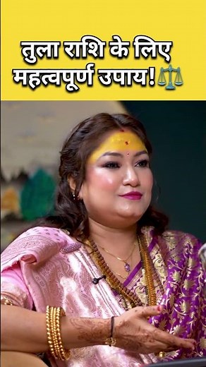 Libra 2026 – The Year of the Sun God! Morning Routine Will Change Your Luck 🌞 #astrologyshorts #tula