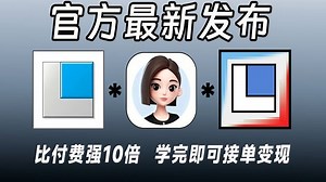 【全268集】吊打付费！目前B站最全最细的Creo保姆级教程！2025最新版creo产品设计教学！七天就能从小白到大神！带你从零基础入门到精通！