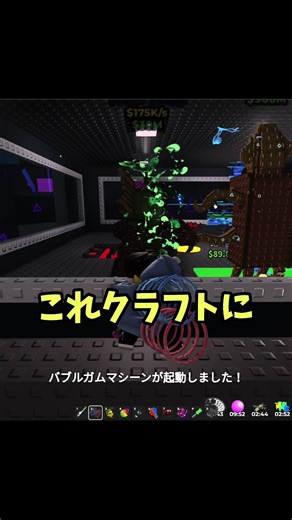 ① にじはちゃんに「これが欲しい」と一生懸命伝えればモンスターをくれるのか? ② このサーバー激レアモンスターを簡単に盗めるんだけど何かおかしくないか…? @にじは #アキラ #AKIRA #ロブロックス