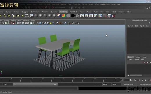 Maya_Mel_3_脚本编辑器