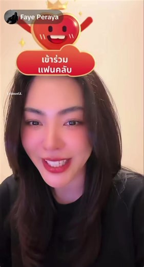 Faye Peraya: Resumen emocionante de la semana 4