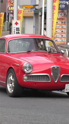 アルファロメオ ジュリエッタ スプリント売約済入場シーン #旧車 #まつどクラシックカーフェスティバル #jdm #潟菱