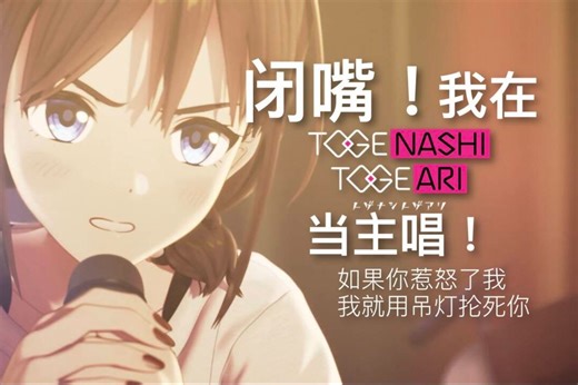 【全曲翻唱】全站最拼命版闺泣op！「雑踏、僕らの街」Covered by Aletta