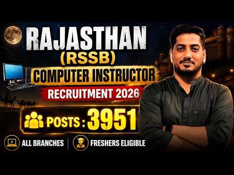 RSSB Computer Instructor 2026 | Rajasthan Computer Instructor Exam Pattern Eligibility & All Details
