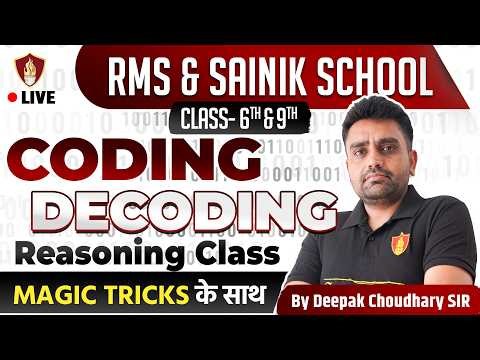 Sainik School 2026 | RMS Military School Reasoning | Coding & Decoding | Intelligence Class 6 & 9