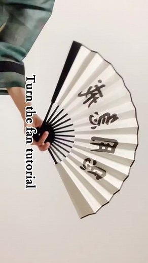 Mastering the Art of Fan Spinning: A Comprehensive Tutorial