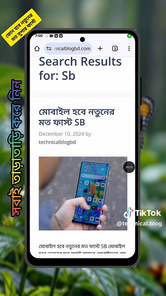 Technical blog on TikTok