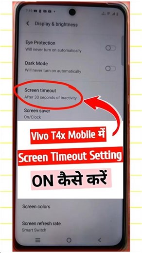 Screen Timeout Setting Kaise Kare | Vivo Mobile Screen Timeout Setting
