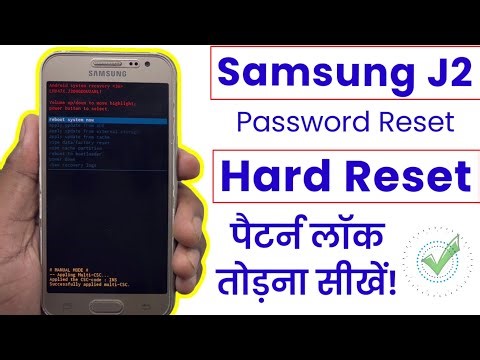 Samsung Galaxy J2 Screen Lock Remove | Samsung J2 Pattern Unlock | Samsung J2 Hard Reset & Unlock 🔓