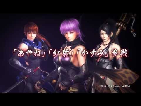NINJA GAIDEN 3: Razor's Edge プロモーションムービー ノーカット版