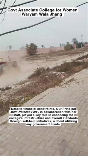 The Beauty of College Infrastructure Commitment