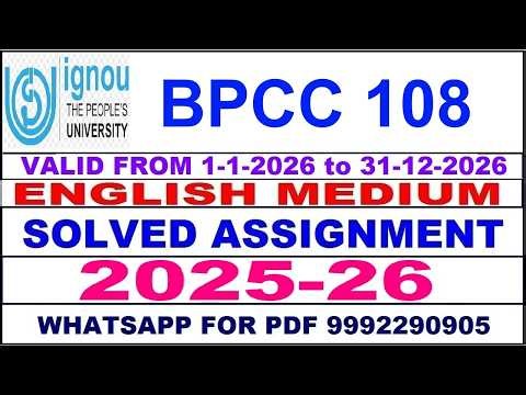 BPCC 108 solved assignment 2025-26 in English || bpcc 108 solved assignment 2026 || bpcc108 2025-26