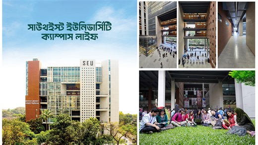 The SEU Heartbeat 💙 Southeast University is more than just a campus; it’s the place where we find ourselves. ✨ From the nervous excitement of our first lecture to the loud laughter shared over coffee in the cafeteria, life at SEU is a collection of moments that stay with us. It’s the thrill of a last-minute club project, the quiet pride of a breakthrough in the lab, and the comfort of finding a "campus family" that has your back. 🤝 Every staircase leads to a new friendship, and every floor hol