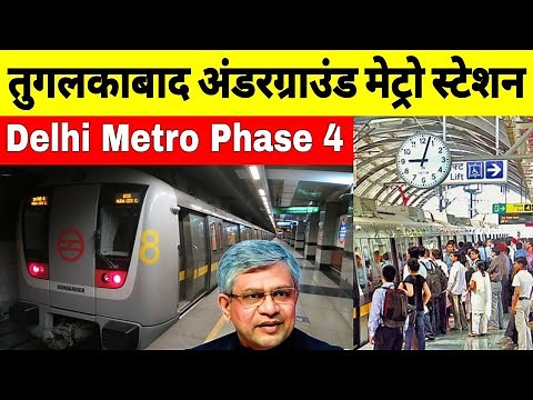 Delhi Metro Phase 4 | Golden Line Project Update | Aerocity Tughlakabad Metro Corridor | DMRC