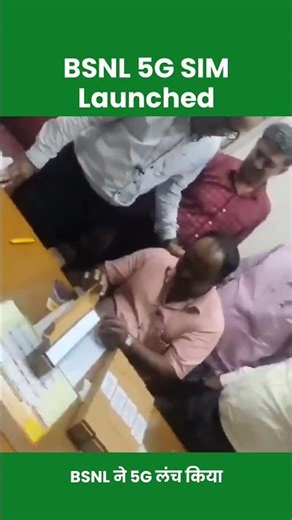 BSNL 5G SIM Lunched