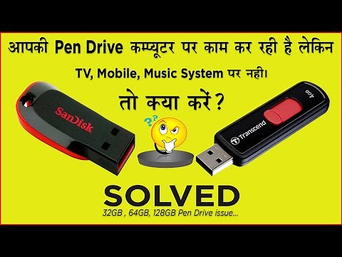 [SOLVED] How to format bigger size Pen Drive in FAT32 file system | Working in PC but not in other