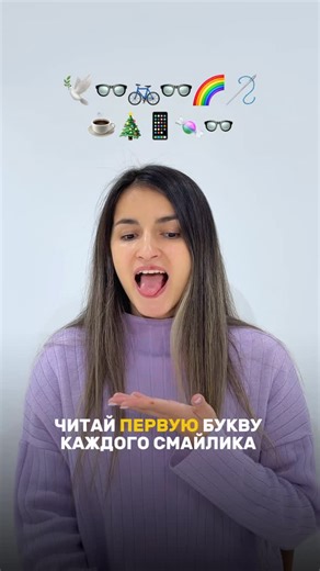 Лилия | Логопед • Развитие речи • Билингвы | ОНЛАЙН on Instagram: "Что получилось? Пишите в комментариях ⬇️"