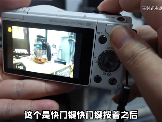 sonyA5000详细使用讲解视频