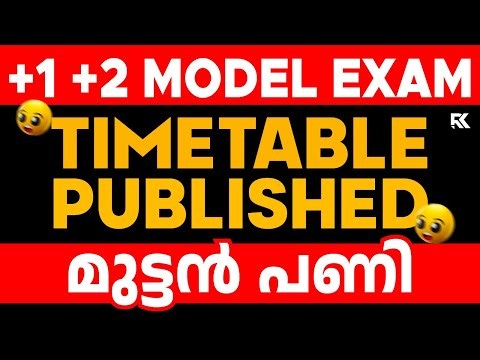 Plus One & Plus Two Model Exam Timetable Published 🚨 | RK Nex