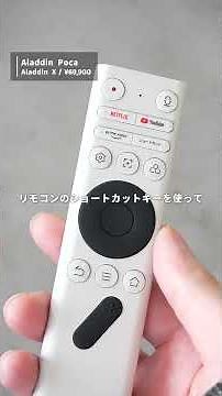 あのAladdin X から出る新作ポータブルプロジェクター先行レビュー#PR #プロジェクター #Aladdinpoca