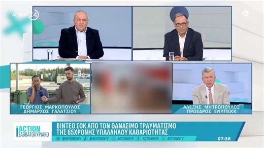 «Μάστιγα» τα εργατικά ατυχήματα: Σοκάρουν τα στοιχεία από την αρχή του έτους