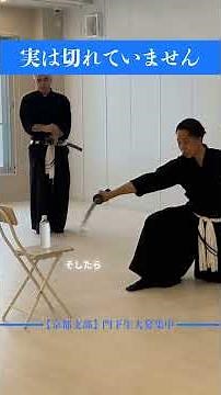 切れているように見えるだけ #門下生大募集中