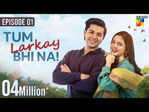 Tum Larkay Bhi Na - Episode 01 - 19th Feb 2026 - [ Aina Asif & Ali Dayyan ] - HUM TV