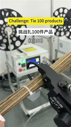 built on quality, kept by serive. #machine #automotivetools #cabletie