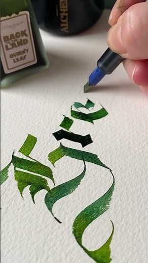 Pilot Parallel Pen Calligraphy - Green Ink #calligraphy #satisfying