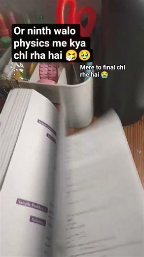 9th class student relate this 🤧#shortvideo #students #exam