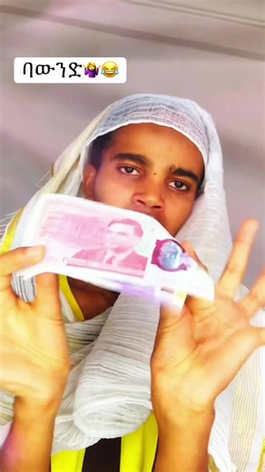 #fyp #foryoupage❤️❤️ #ethiopian_tik_tok #trend #viral