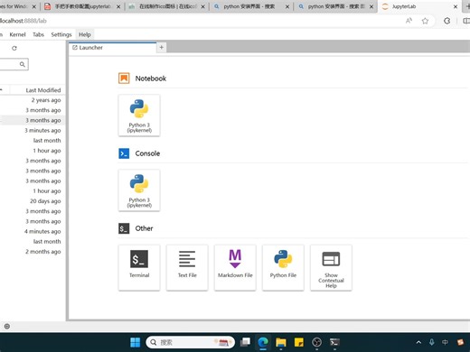 手把手教你配置jupyterlab，一看你就会啦