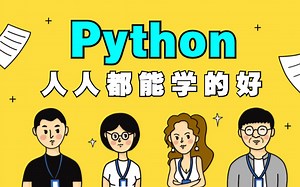 Python项目_CLI版_发布与运行